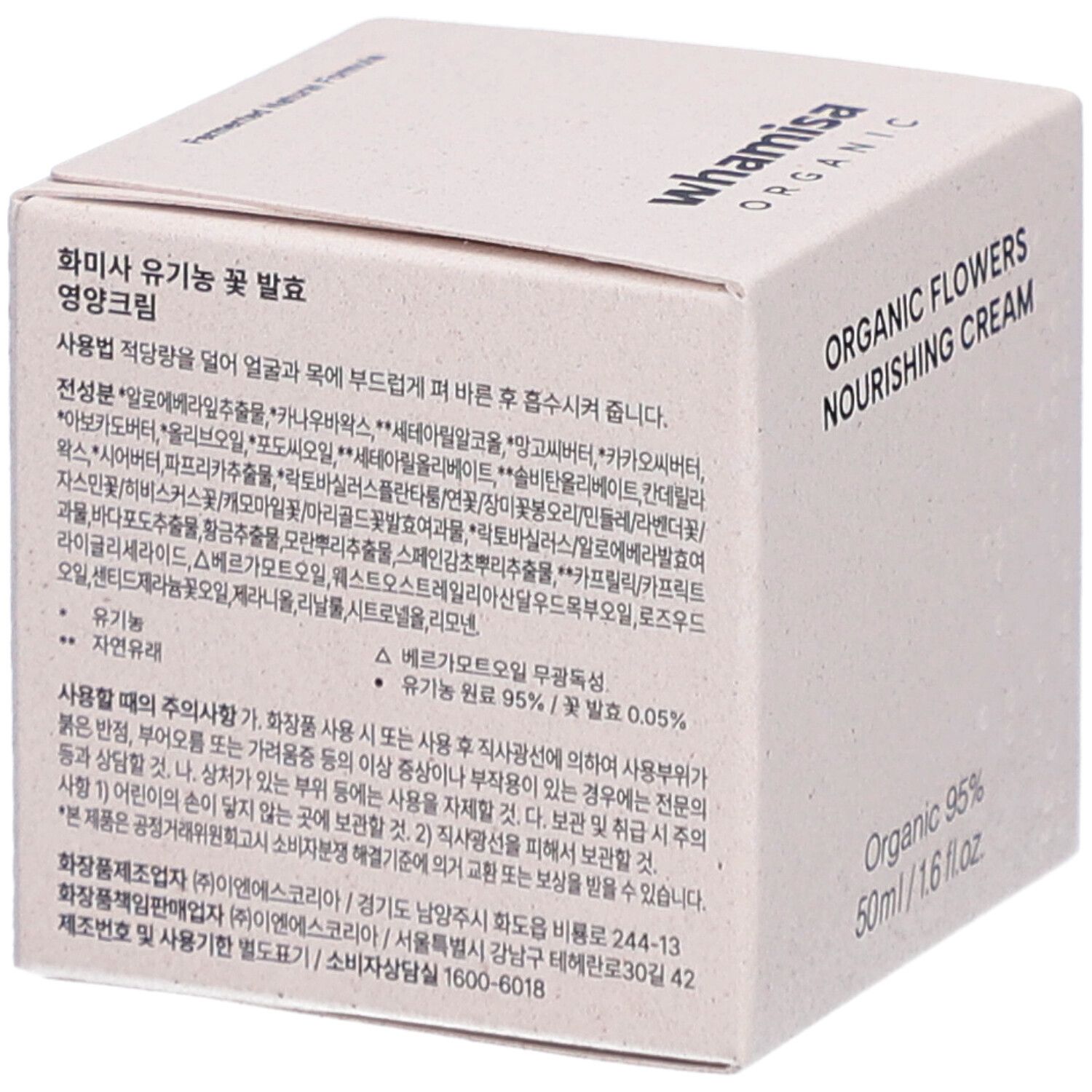 Scatola beige con scritte coreane e inglesi. Scritta: ORGANIC FLOWERS NOURISHING CREAM. Marchio: Whamisa Organic.