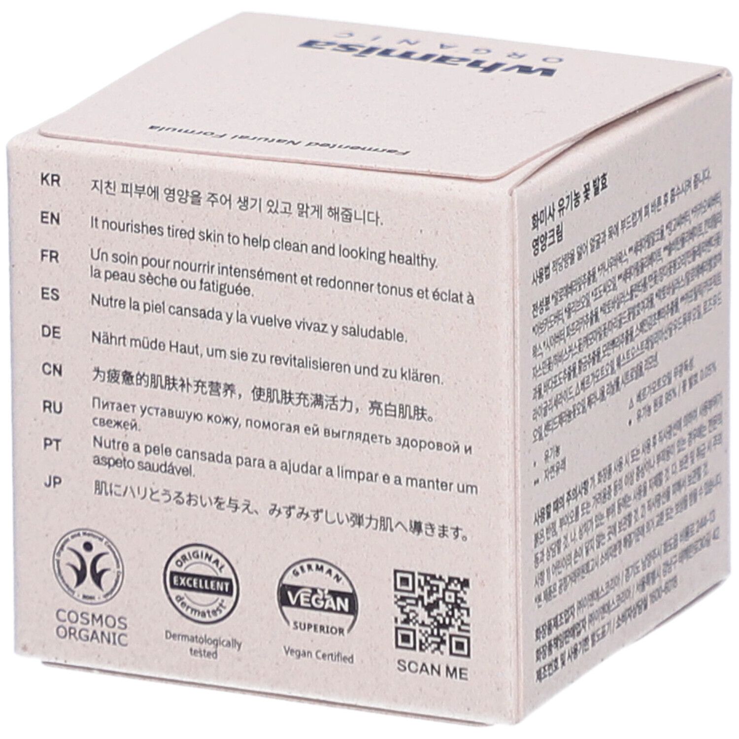 Scatola beige con testo multilingue. Scritta: ORGANIC FLOWERS NOURISHING CREAM. Marchio: Whamisa Organic.