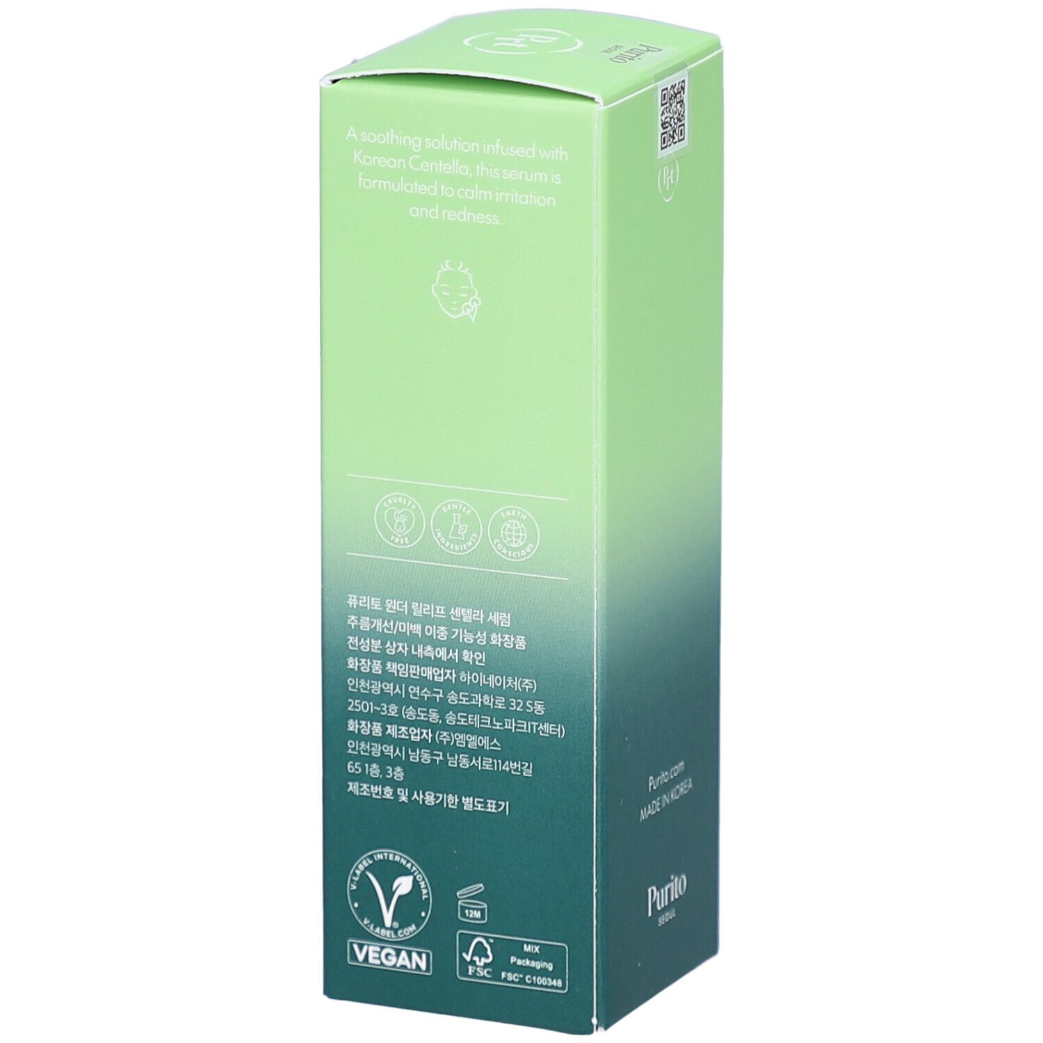 Confezione verde con testo, codice QR e sigillo vegano. Sigillo FSC. Testo: Purito. 60 ml. Wonder Releaf Centella Serum.