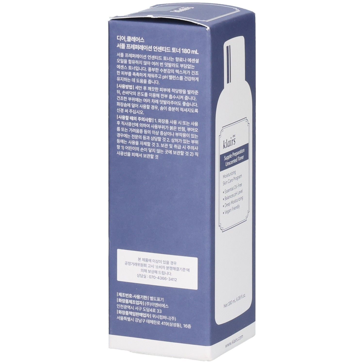 Confezione blu e bianca. Scritta: Dear Klairs Supple Preparation Unscented Toner. Testo coreano. Sagoma bottiglia.