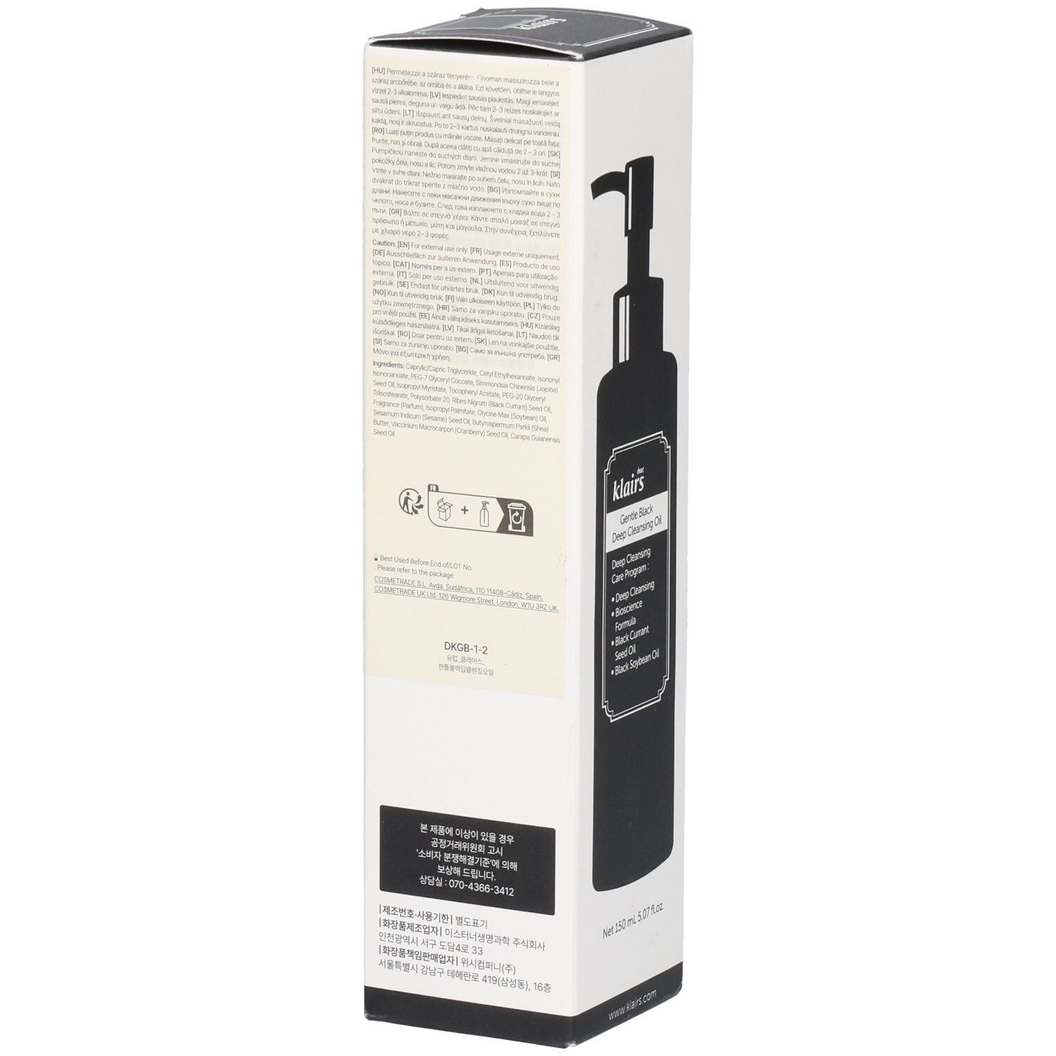 Confezione bianca con immagine nera del prodotto. Testo: Gentle Black Deep Cleansing Oil. Pompa. Retro con testo.