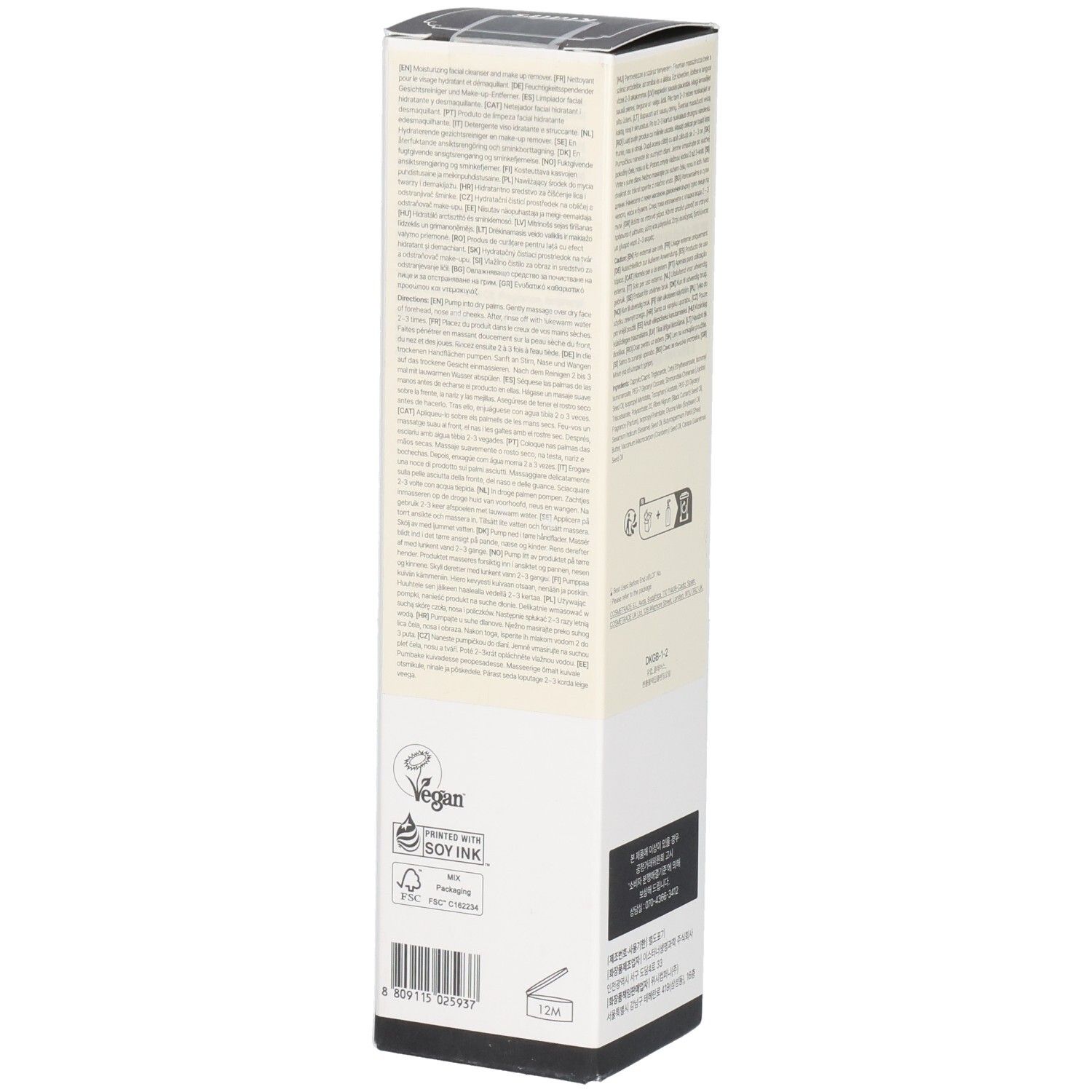 Confezione bianca con testo. Logo vegano. Logo di riciclaggio. Testo: Gentle Black Deep Cleansing Oil. Retro.