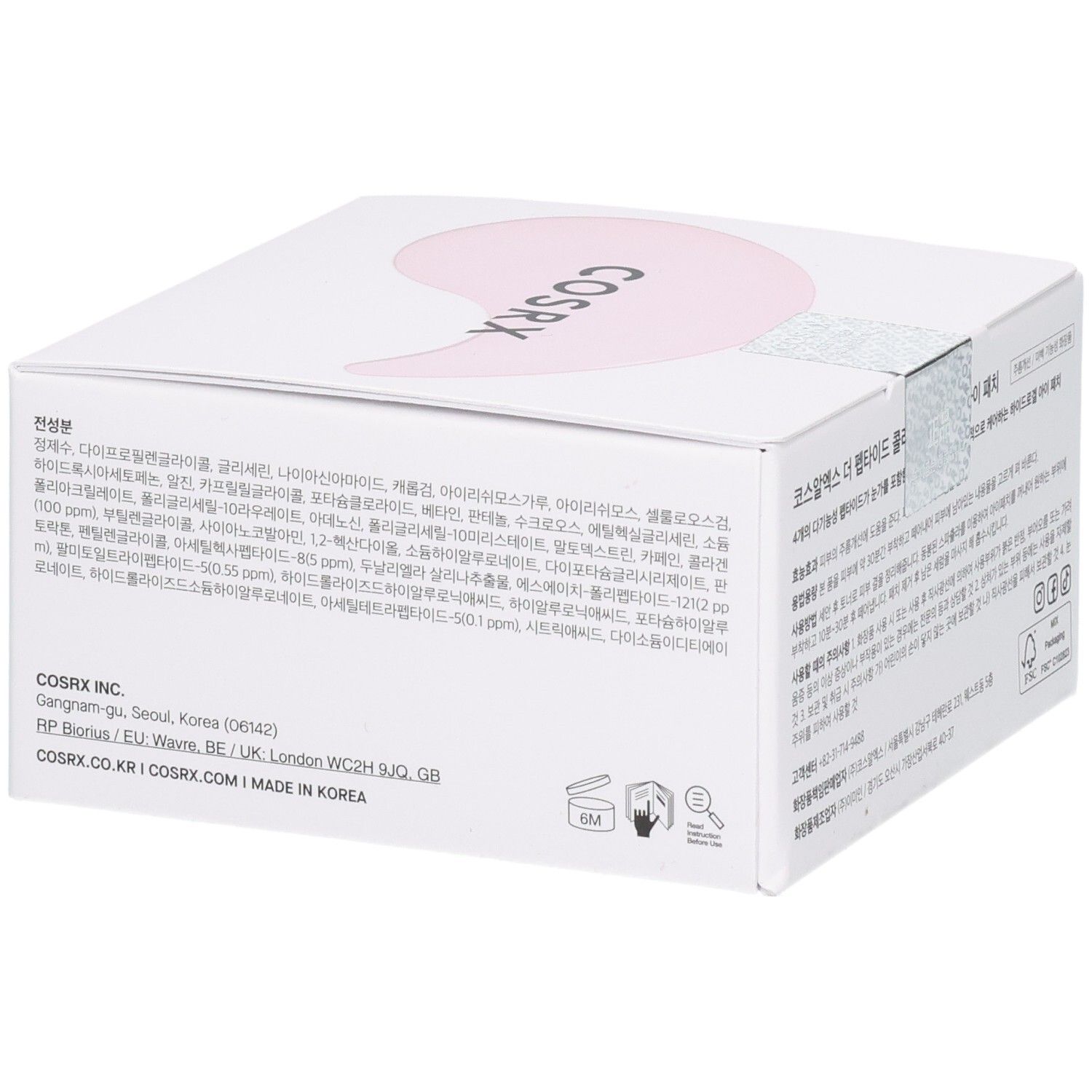 COSRX Eye Patches: Vista laterale della confezione con informazioni dettagliate sul prodotto.