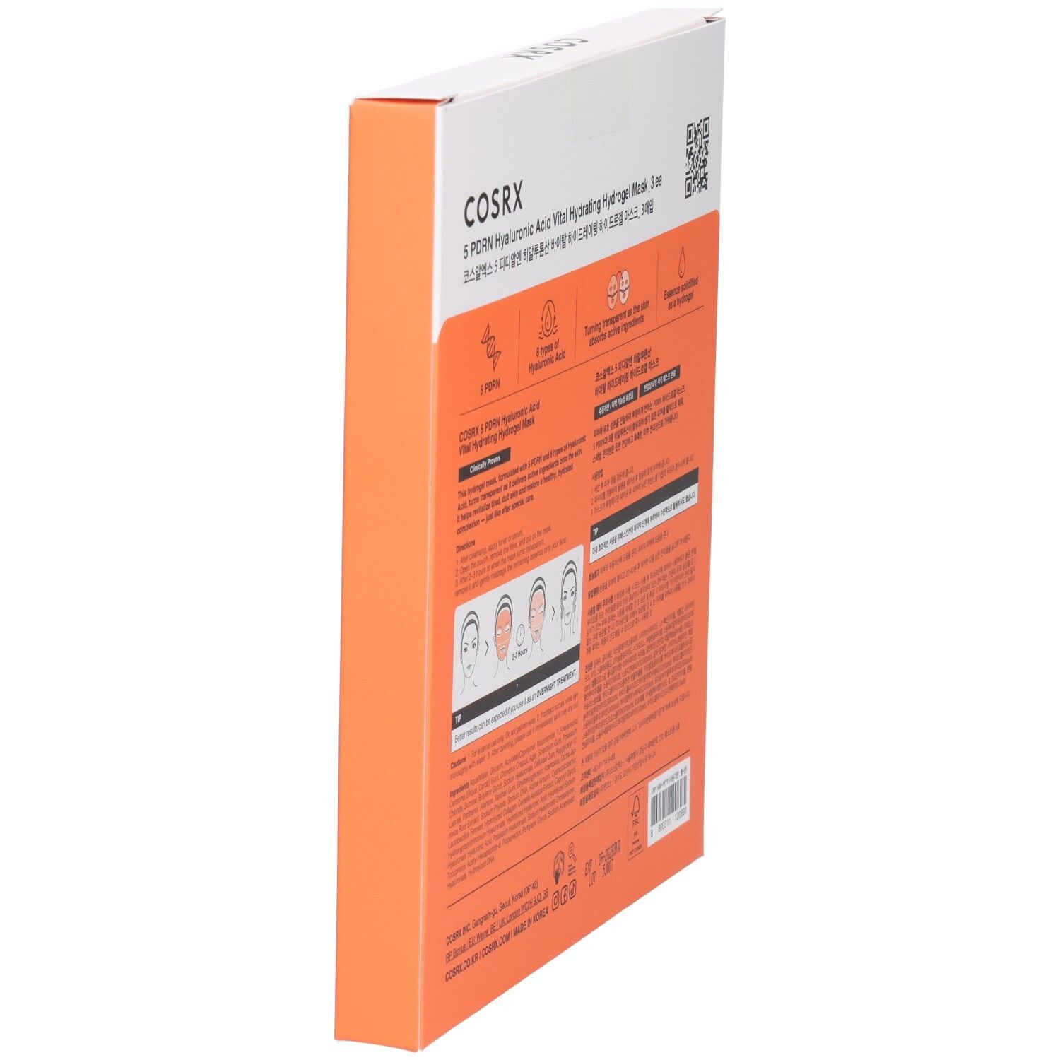 Vista laterale della confezione della maschera idratante vitale in idrogel all'acido ialuronico COSRX 5 PDRN.