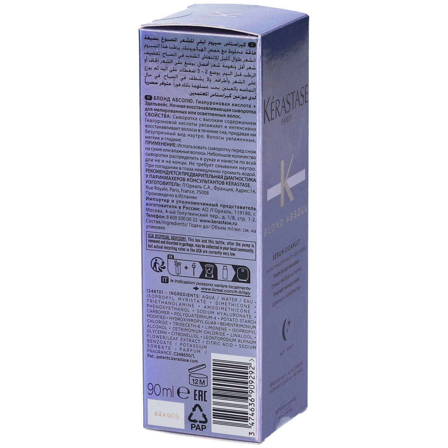 Kérastase Siero Sérum Cicanuit