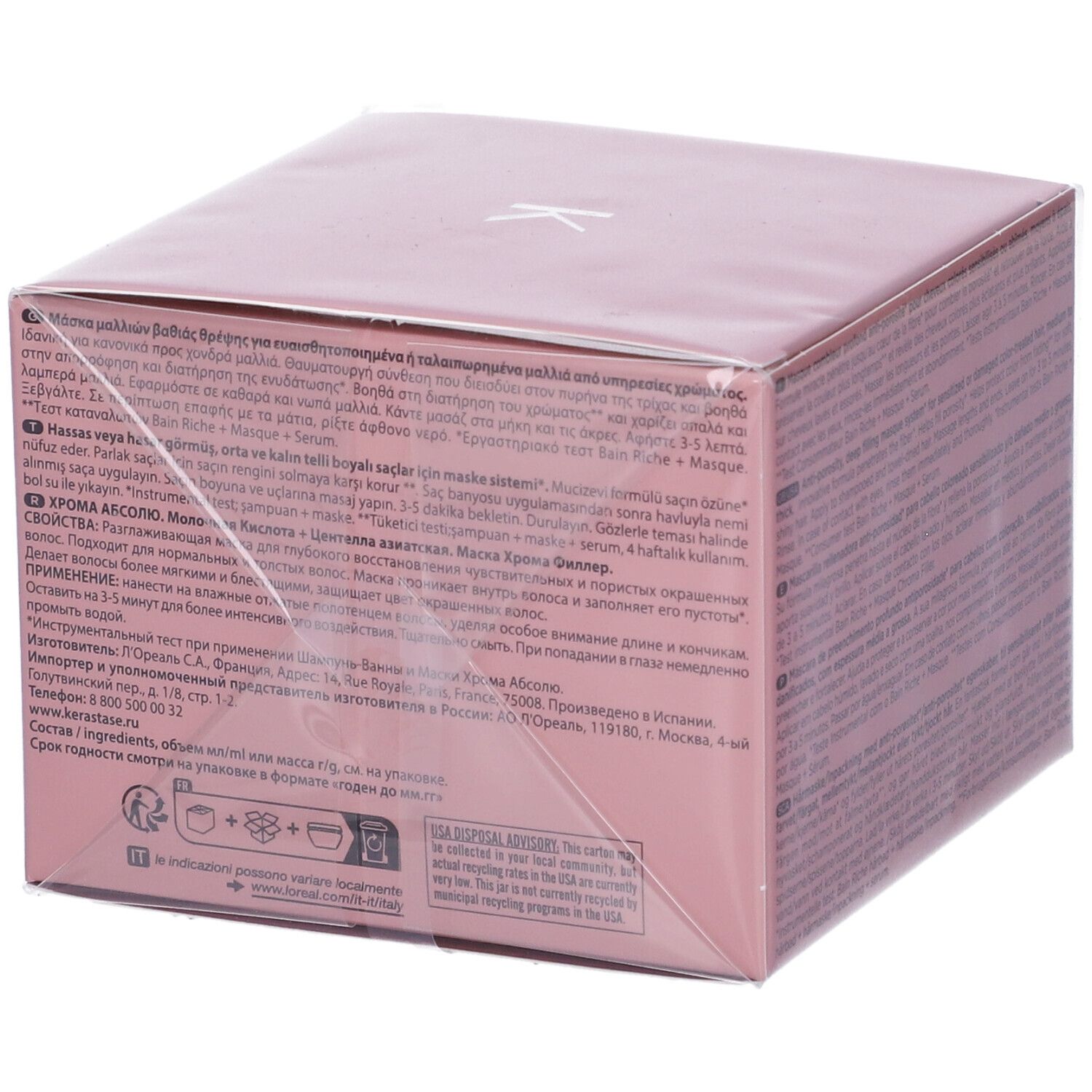 Kérastase Maschera Masque Chroma Filler