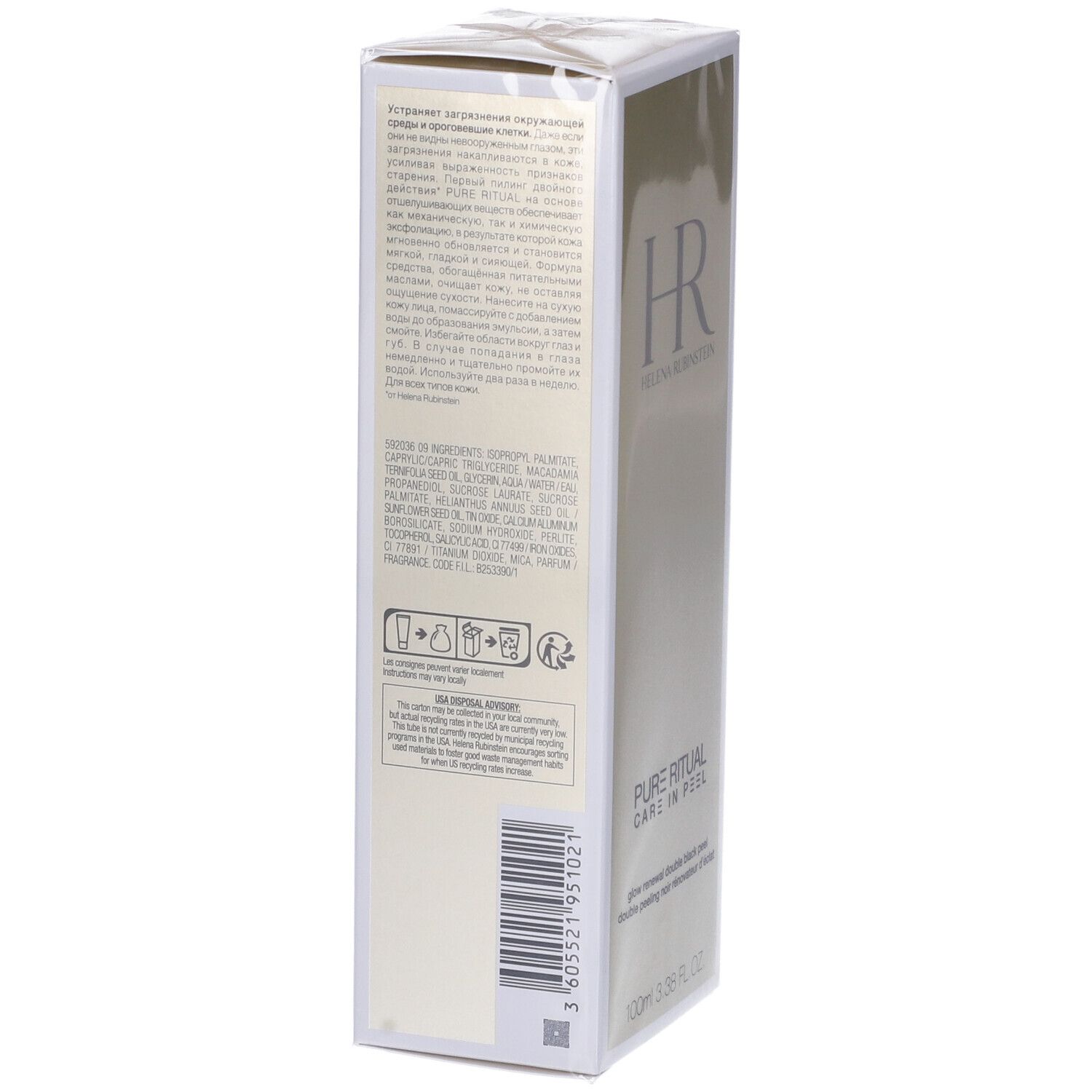 Helena Rubinstein Pure Ritual Care In Peel
