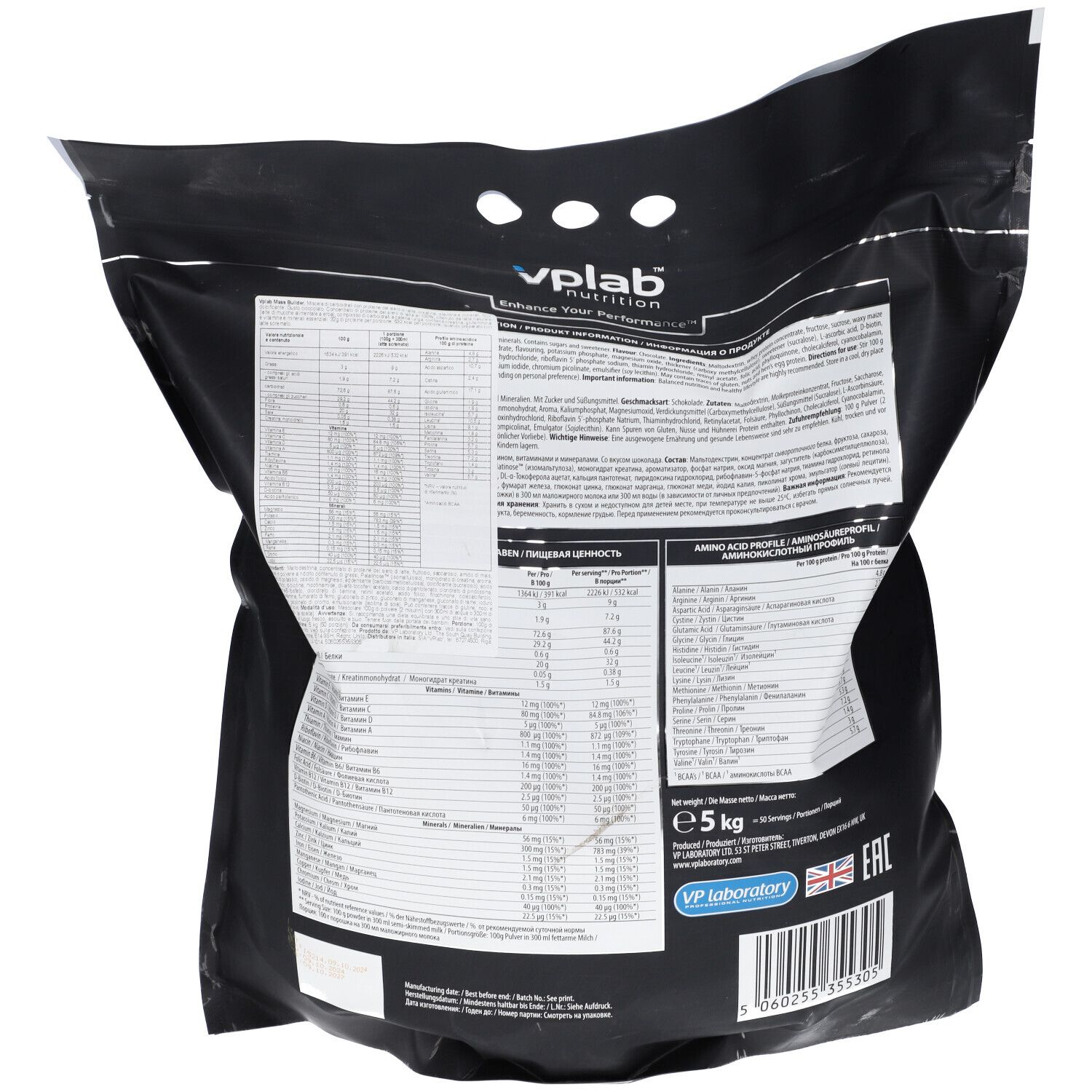 Vplab Mass Builder Chocolate
