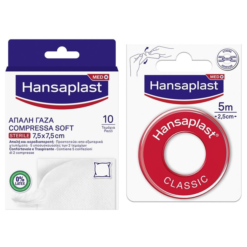 Hansaplast Compressa Soft Garze Sterili 10 pezzi 7,5x7,5 cm + Hansaplast Classic Cerotto Rocchetto 5m x 2.5cm