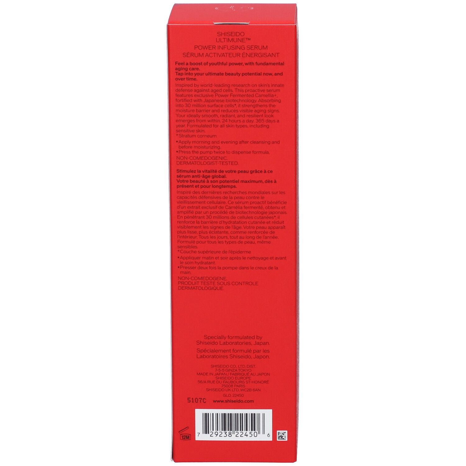 Scatola rossa. Testo sul retro. Nome prodotto: SHISEIDO ULTIMUNE Power Infusing Serum.