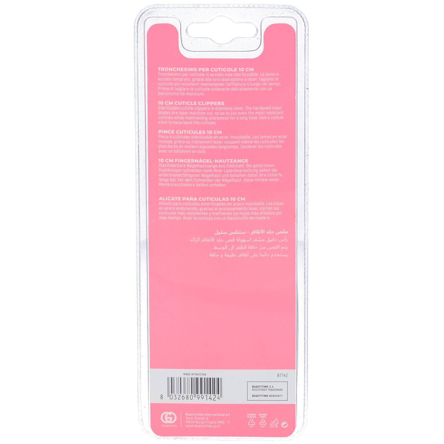 Beautytime Tronchesino Per Pelle 10 Cm