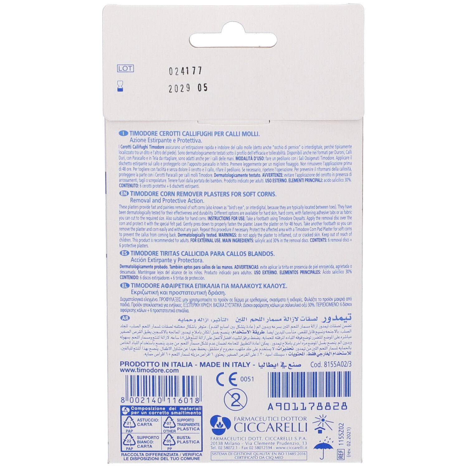 Retro della confezione del prodotto. Testo multilingue. Numero di lotto e data di scadenza.