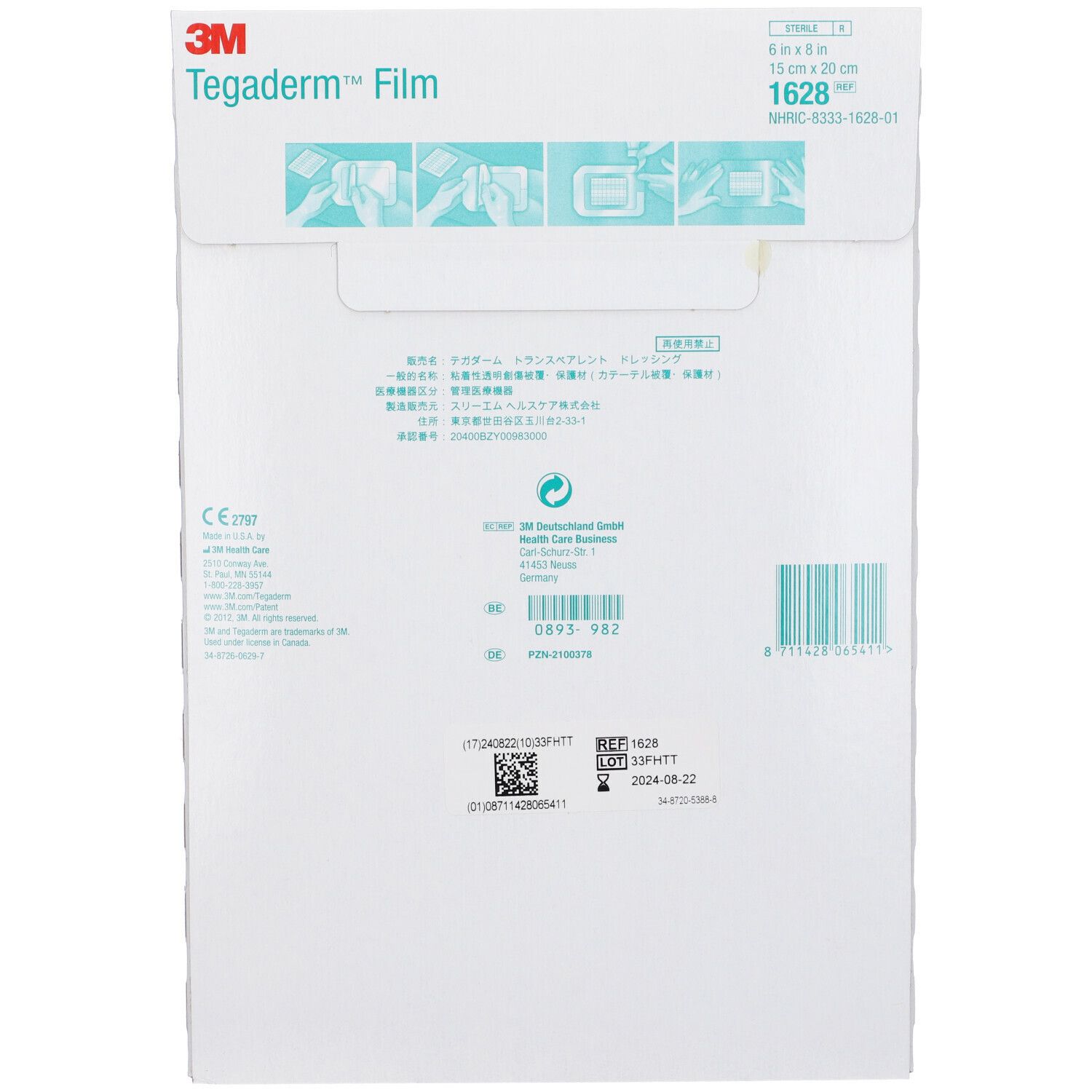 3M Tegaderm Film 15 x 20 cm