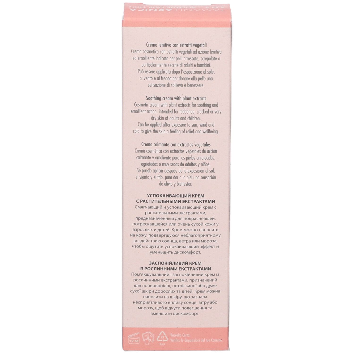 Tamanu Arnica™ Crema