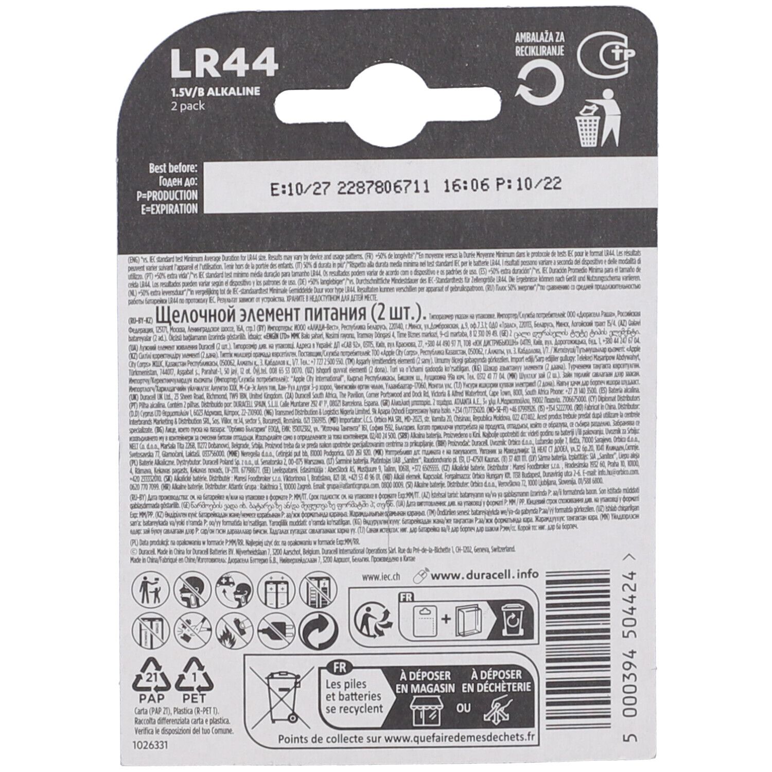 Retro della confezione Duracell LR44. Informazioni testuali, simboli di riciclaggio e data di scadenza.