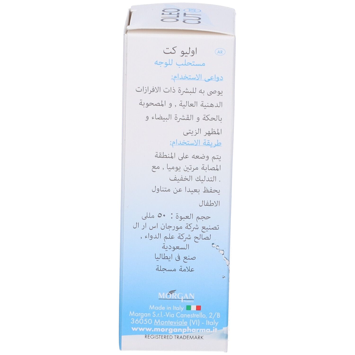 Oleocut Emulsione Opacizzante Ds50 Ml