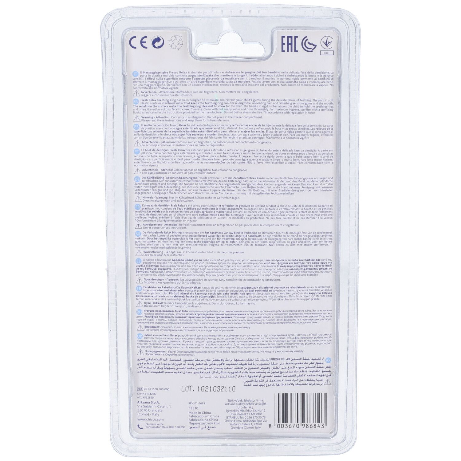 Chicco Massaggiagengive Fresh Relax Acqua Ciliegia 4 Mesi