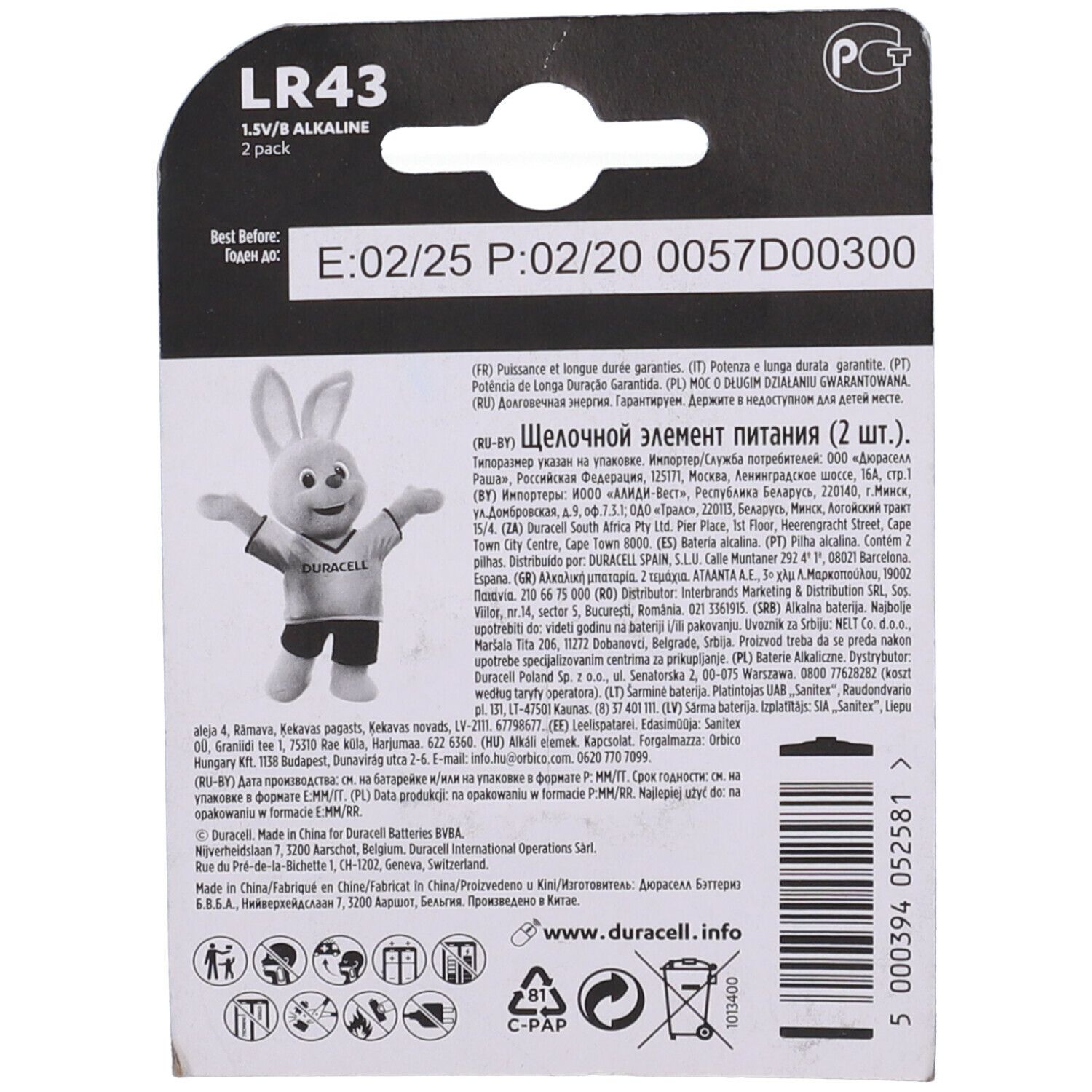 Retro della confezione di batterie Duracell LR43. Informazioni testuali, logo e avvertenze. Due pile.