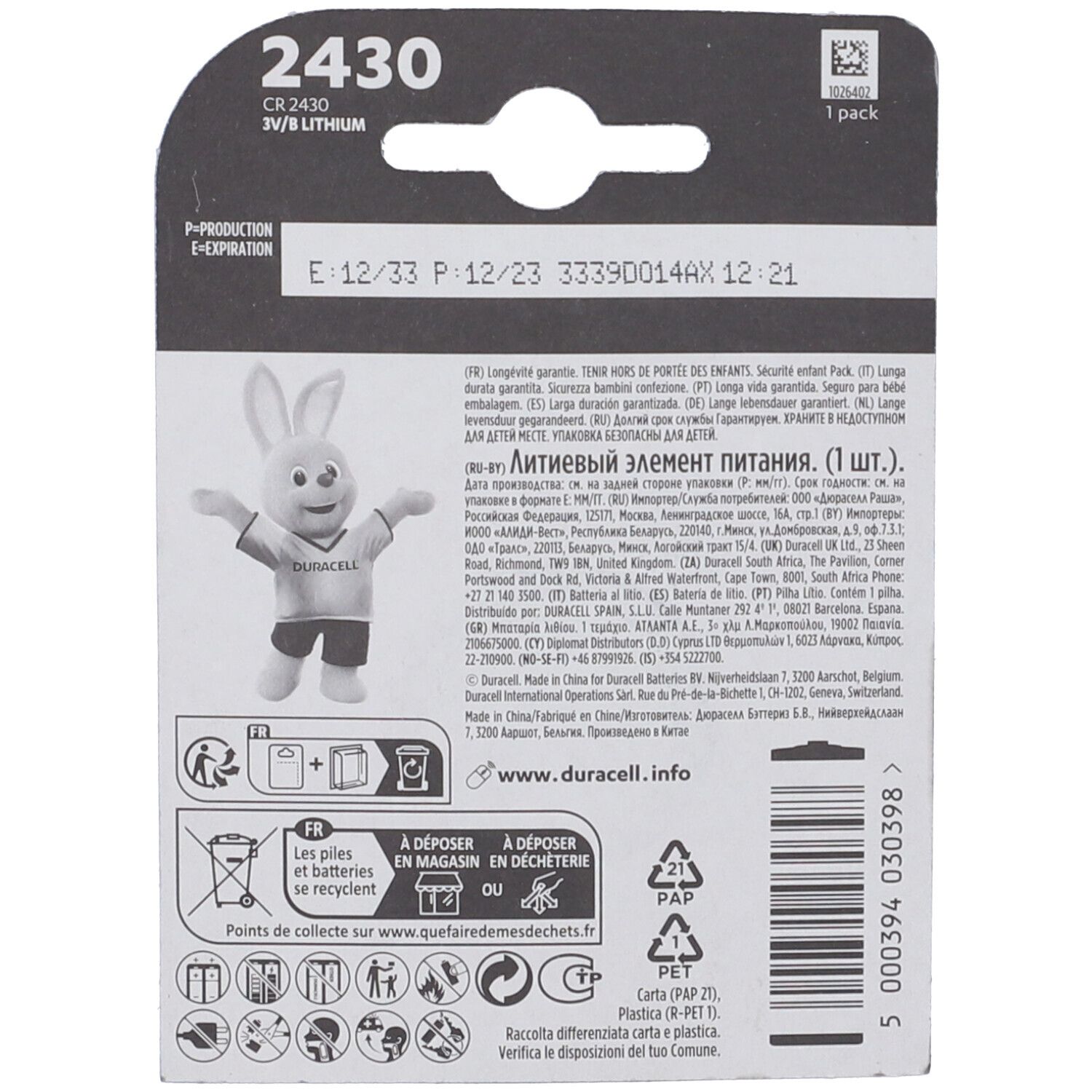 Retro della confezione blister della batteria Duracell 2430. Informazioni, avvertenze, simboli di riciclaggio e logo Duracell.