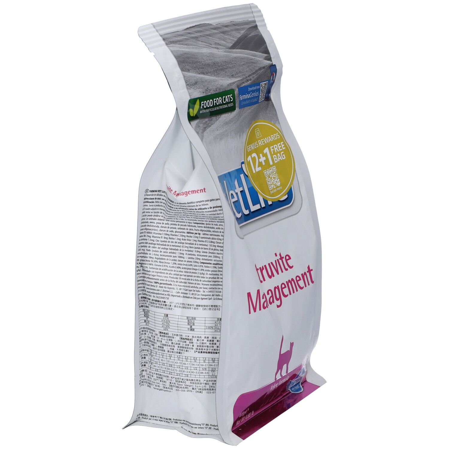 Vista laterale del sacchetto di cibo secco. Scritta: VetLife Struvite Management. Testo e silhouette di gatto rosa.