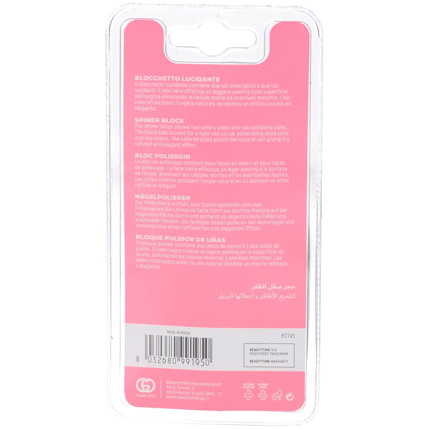 Retro della confezione con informazioni sul prodotto. Testo multilingue. Sfondo rosa. Logo e codice a barre.