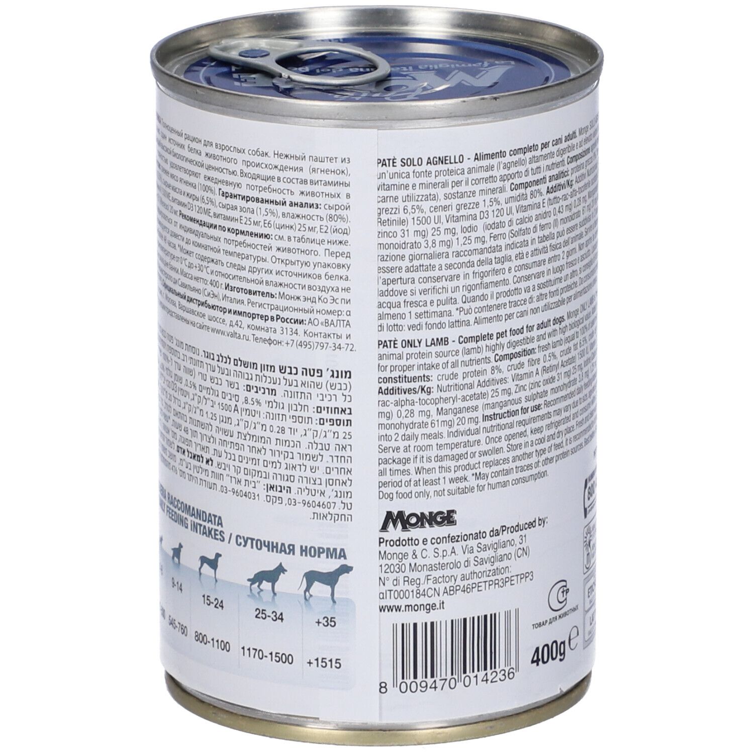 Monge Monoprotein per Cani Adulti con Agnello