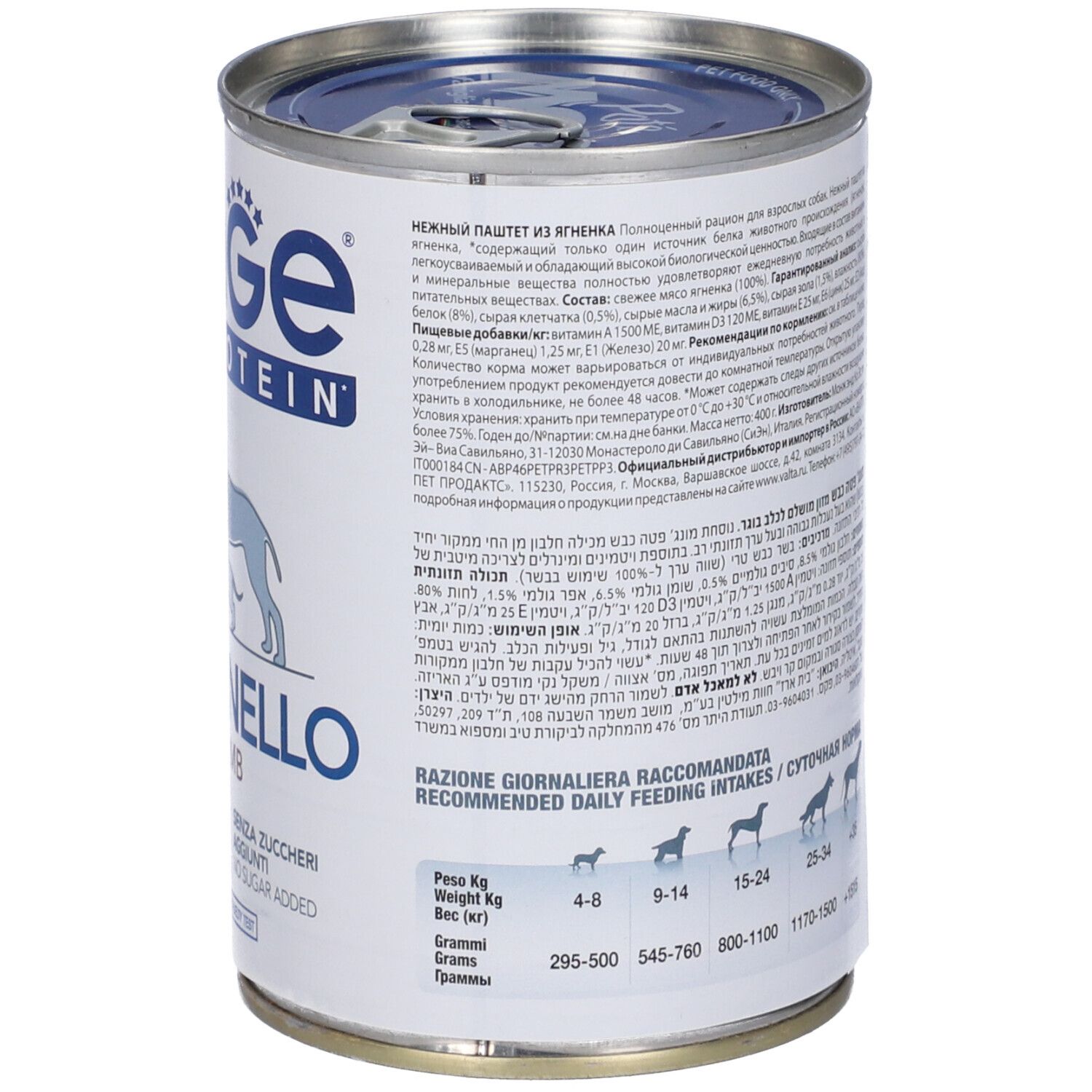 Monge Monoprotein per Cani Adulti con Agnello
