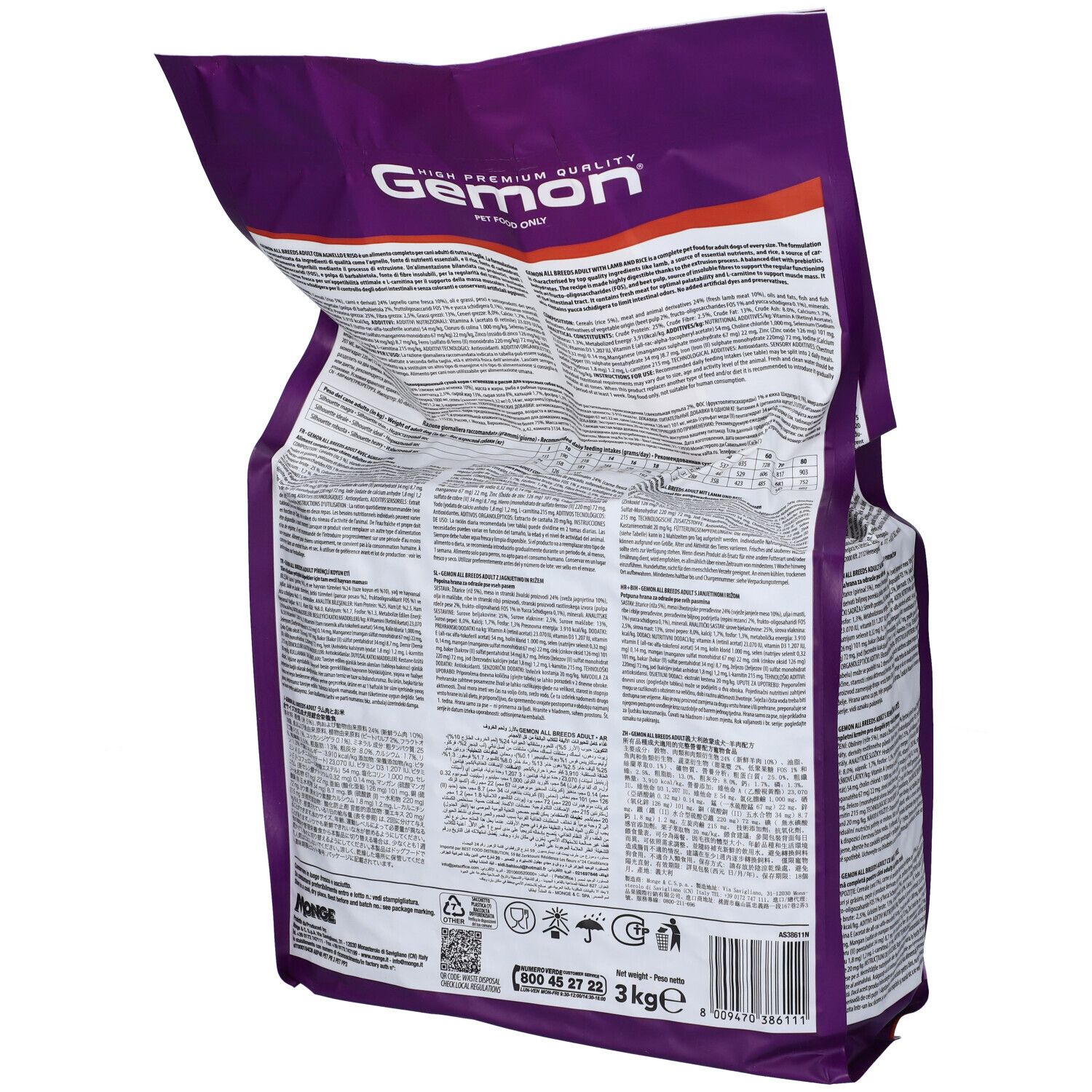 Retro del sacchetto di cibo per cani Gemon, viola e bianco, con informazioni sul prodotto. 3 kg.