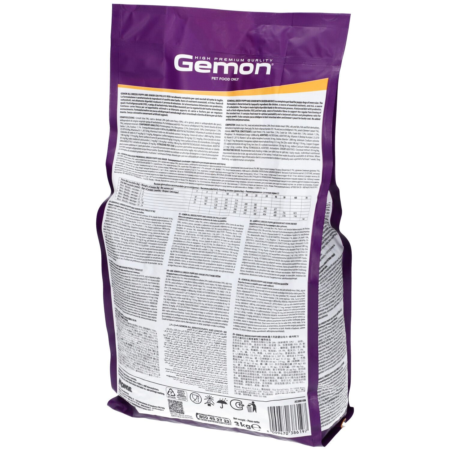 Retro del sacchetto di cibo per cani Gemon. Informazioni testuali e nutrizionali. 3kg.