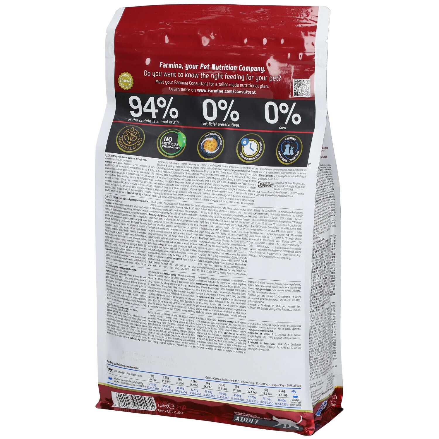 Farmina® N&D Ancestral Grain Chicken & Pomegranate Adult
