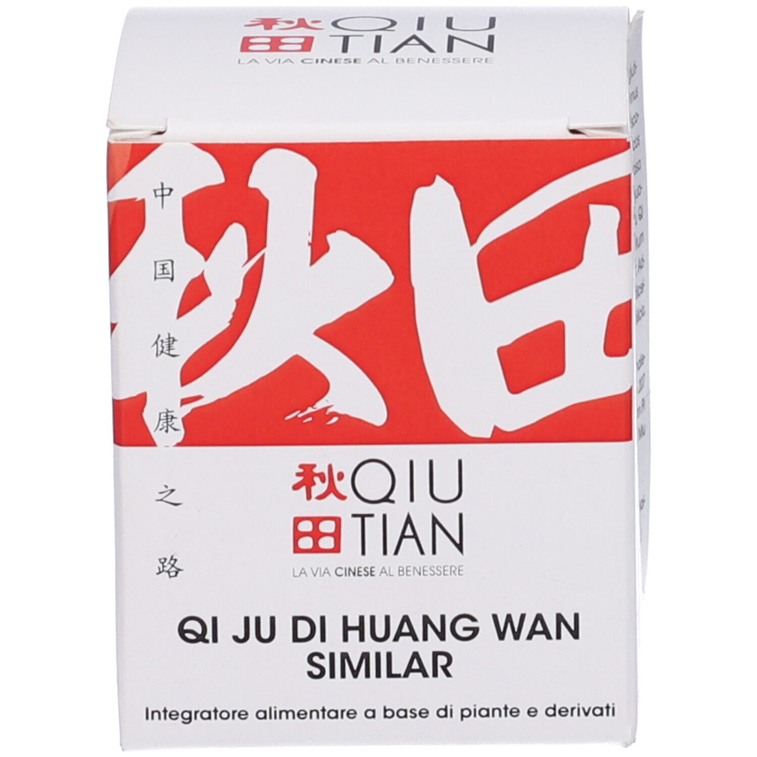 Scatola rossa con testo bianco. Nome prodotto: QI JU DI HUANG WAN SIMILAR. Logo: QIU TIAN.