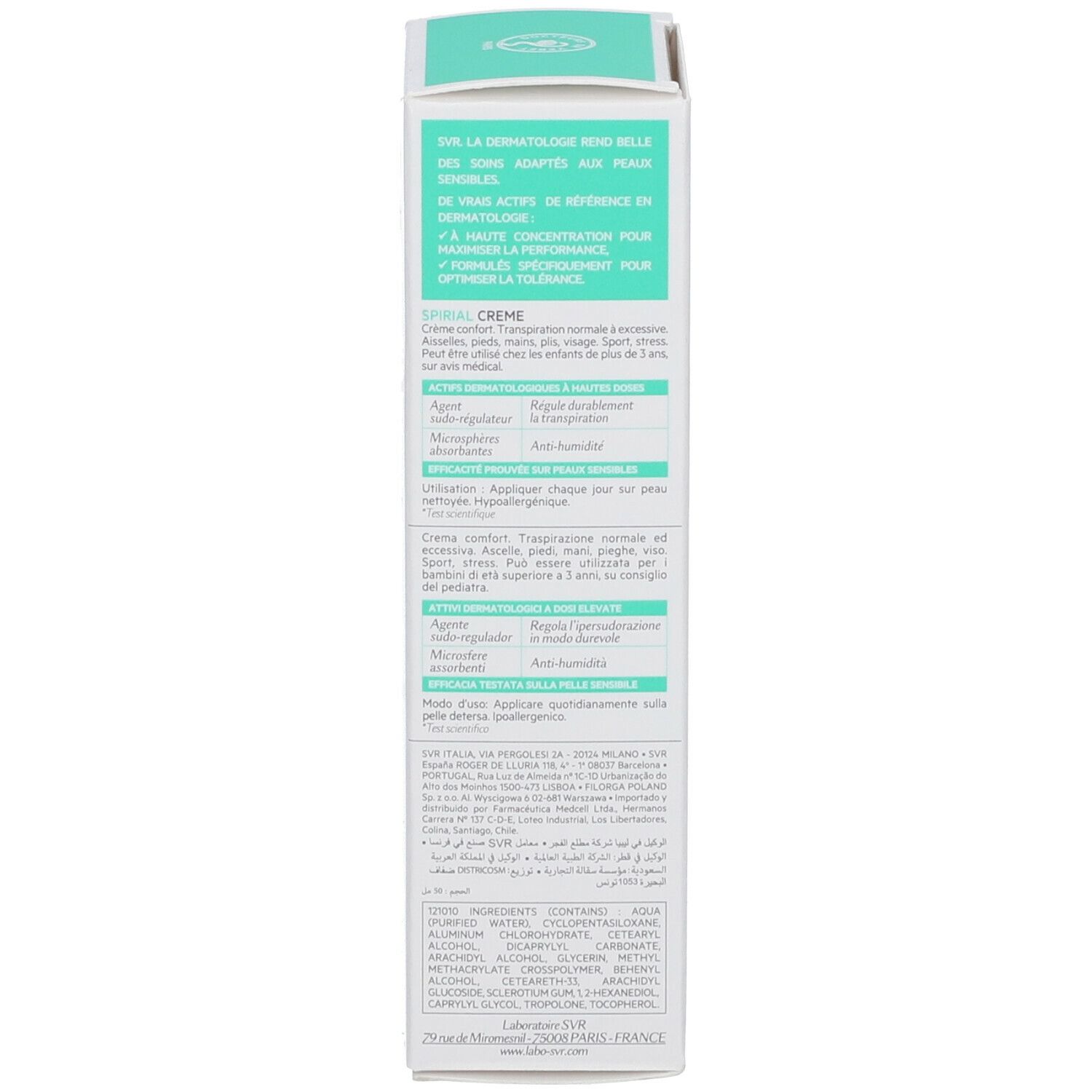 SVR Spirial Crème