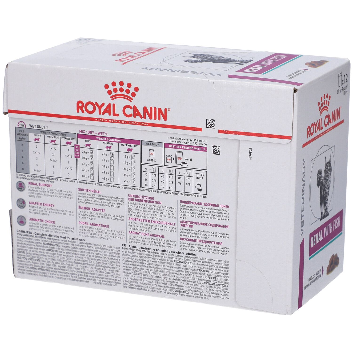 Veterinary Health Nutrition Wet Cat Renal Fish 12X85 G