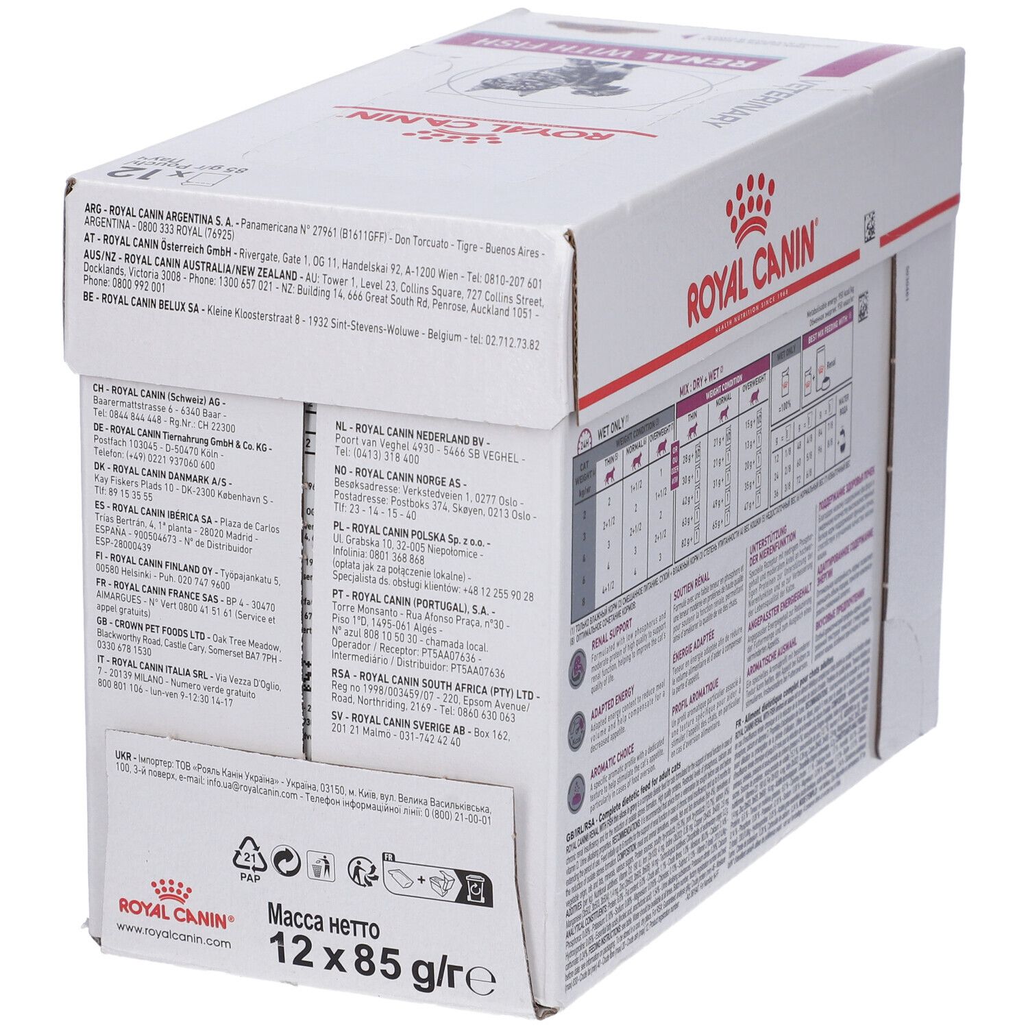 Veterinary Health Nutrition Wet Cat Renal Fish 12X85 G