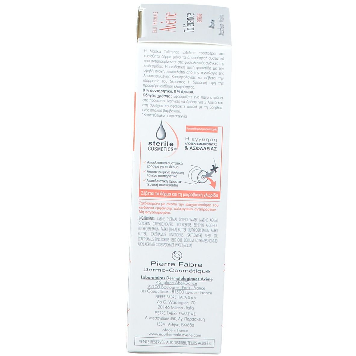 Avène Tolérance Extrême Maschera