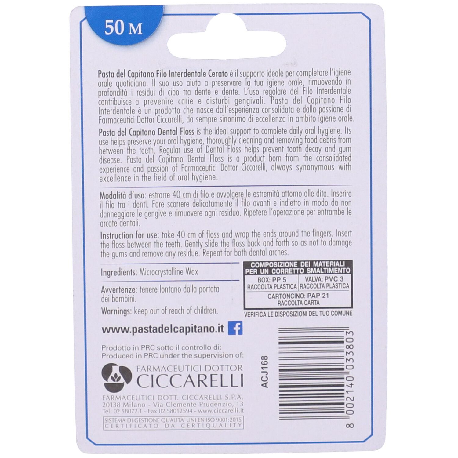 Retro confezione blister. Testo: 'Pasta del Capitano Filo Interdentale'. Ingredienti, istruzioni per l'uso, avvertenze.
