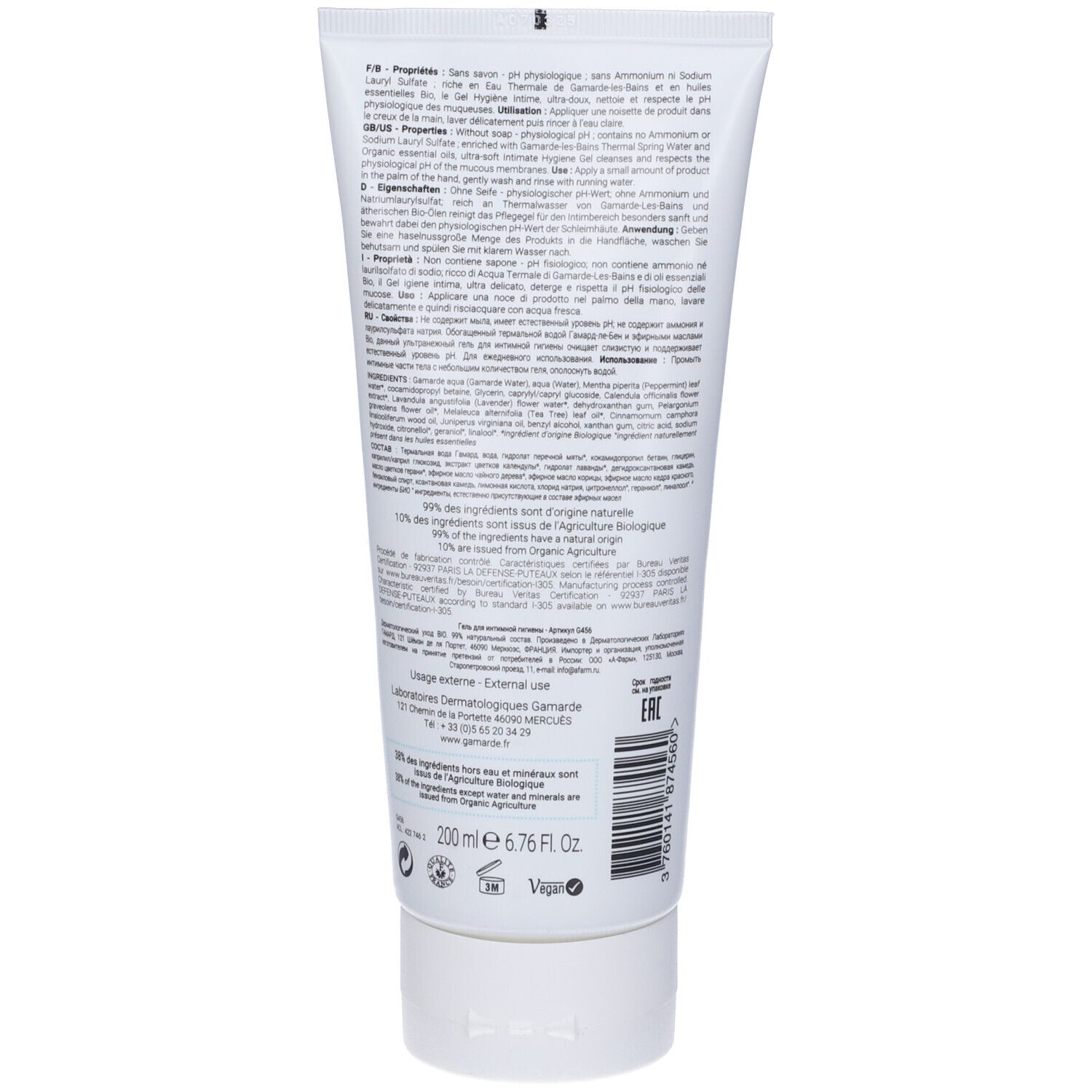 Gamarde Gel Igiene Intima