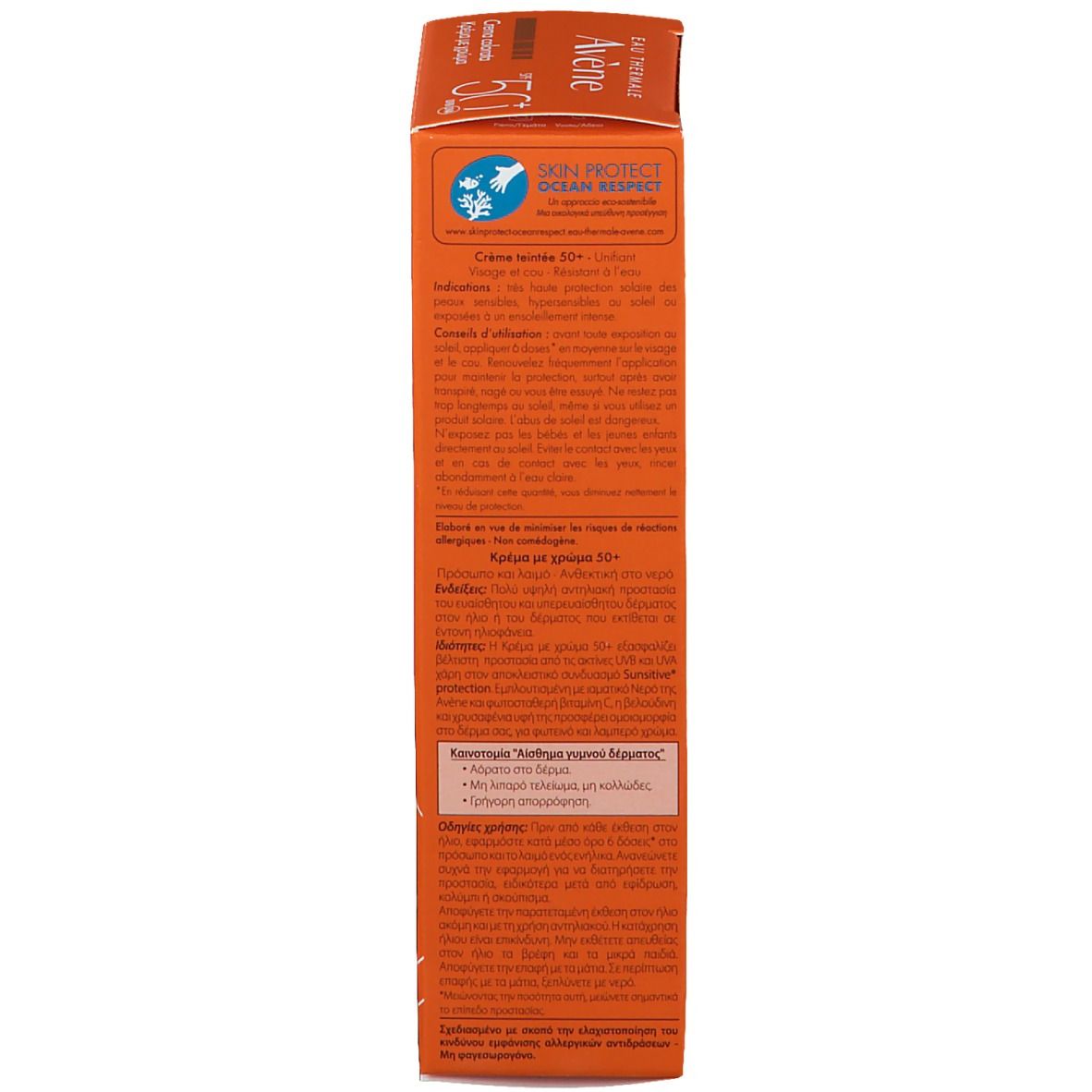 Avène Crema Colorata SPF 50+