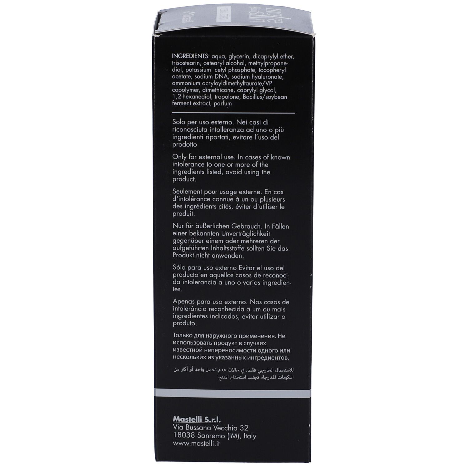 Scatola nera con testo: Ingredienti, "200 ml e", marchio ACTIGYM® e logo Mastelli.