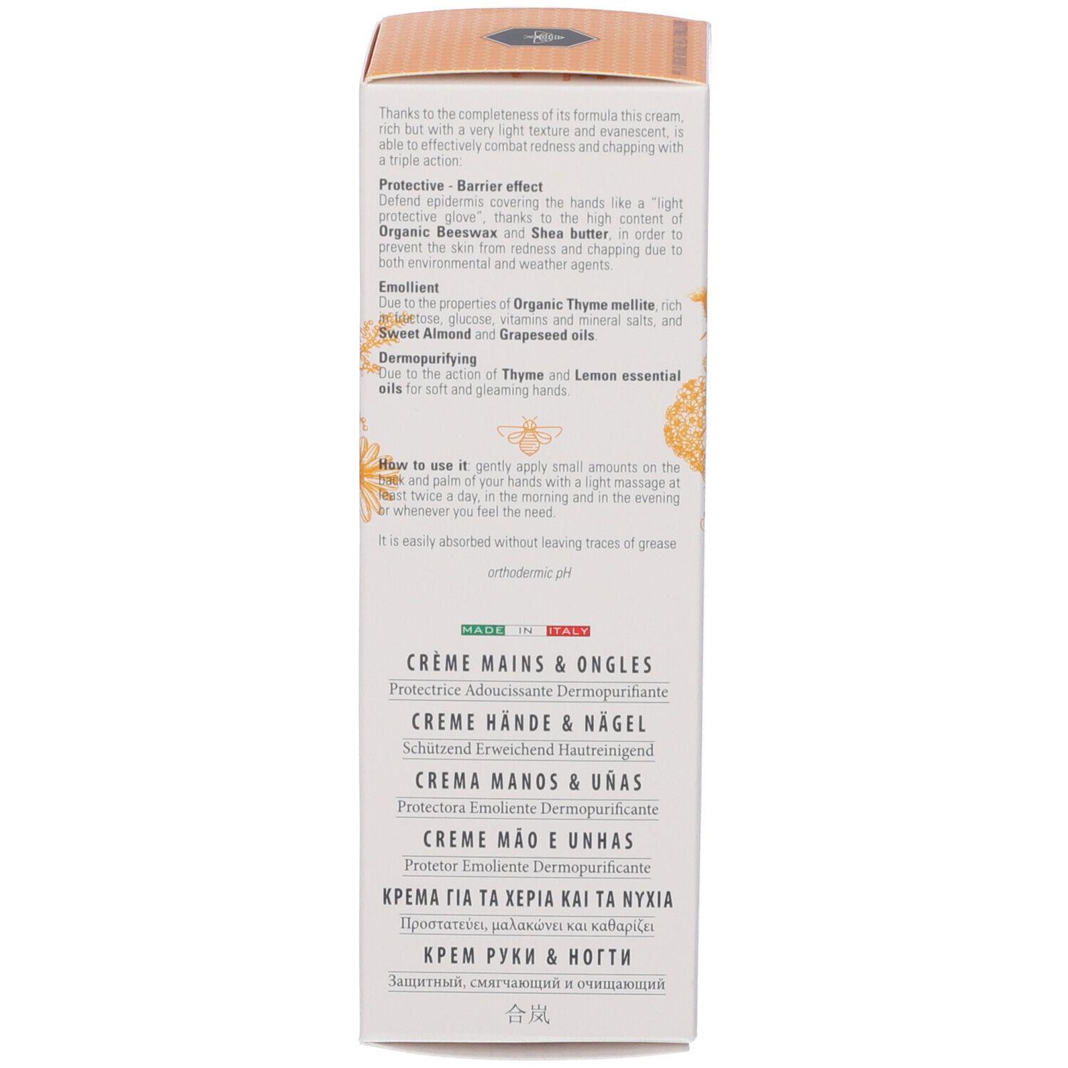 Retro della scatola. Testo: "Crème Mains & Ongles". Ingredienti e istruzioni per l'uso.