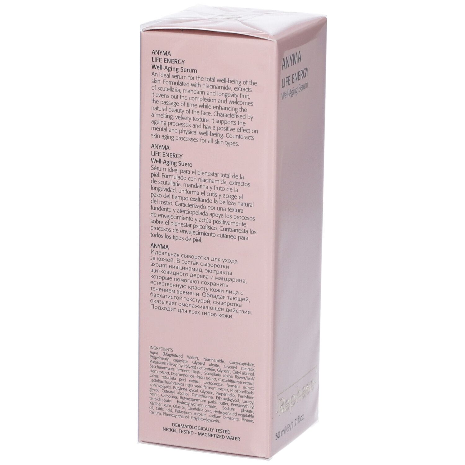 Confezione rosa con testo. ANYMA LIFE ENERGY Well-Aging Serum. Testo in inglese, italiano e russo.