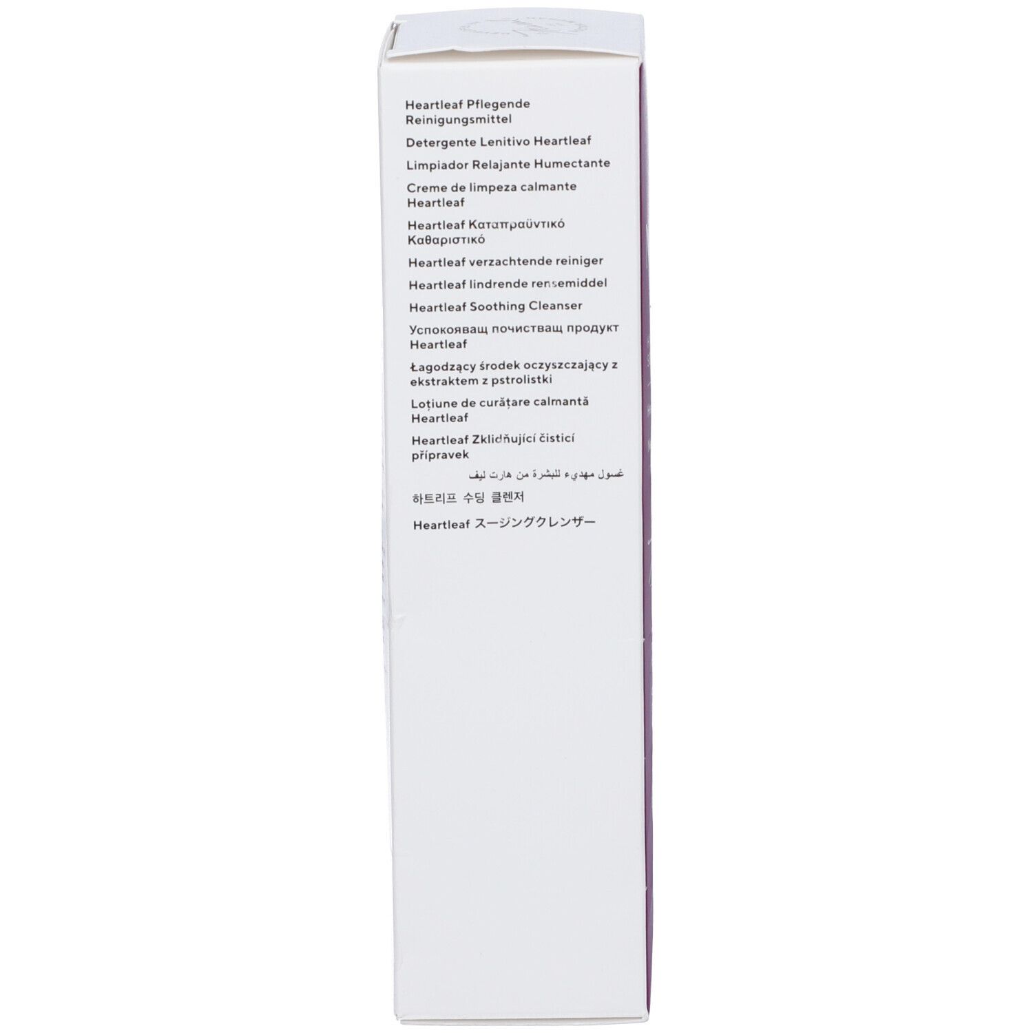 Confezione del prodotto: lato della scatola. Testo: nomi dei prodotti in più lingue, Step 1 Cleanse, istruzioni per l'uso.