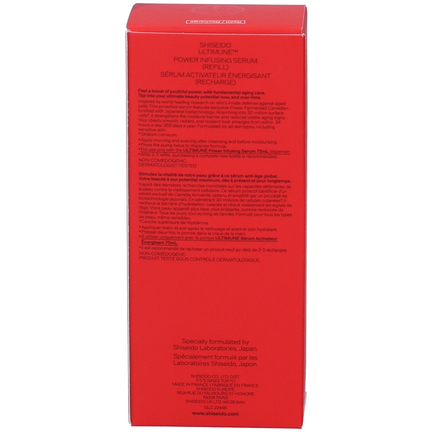 Scatola rossa. Testo multilingue. Scritta: SHISEIDO ULTIMUNE.