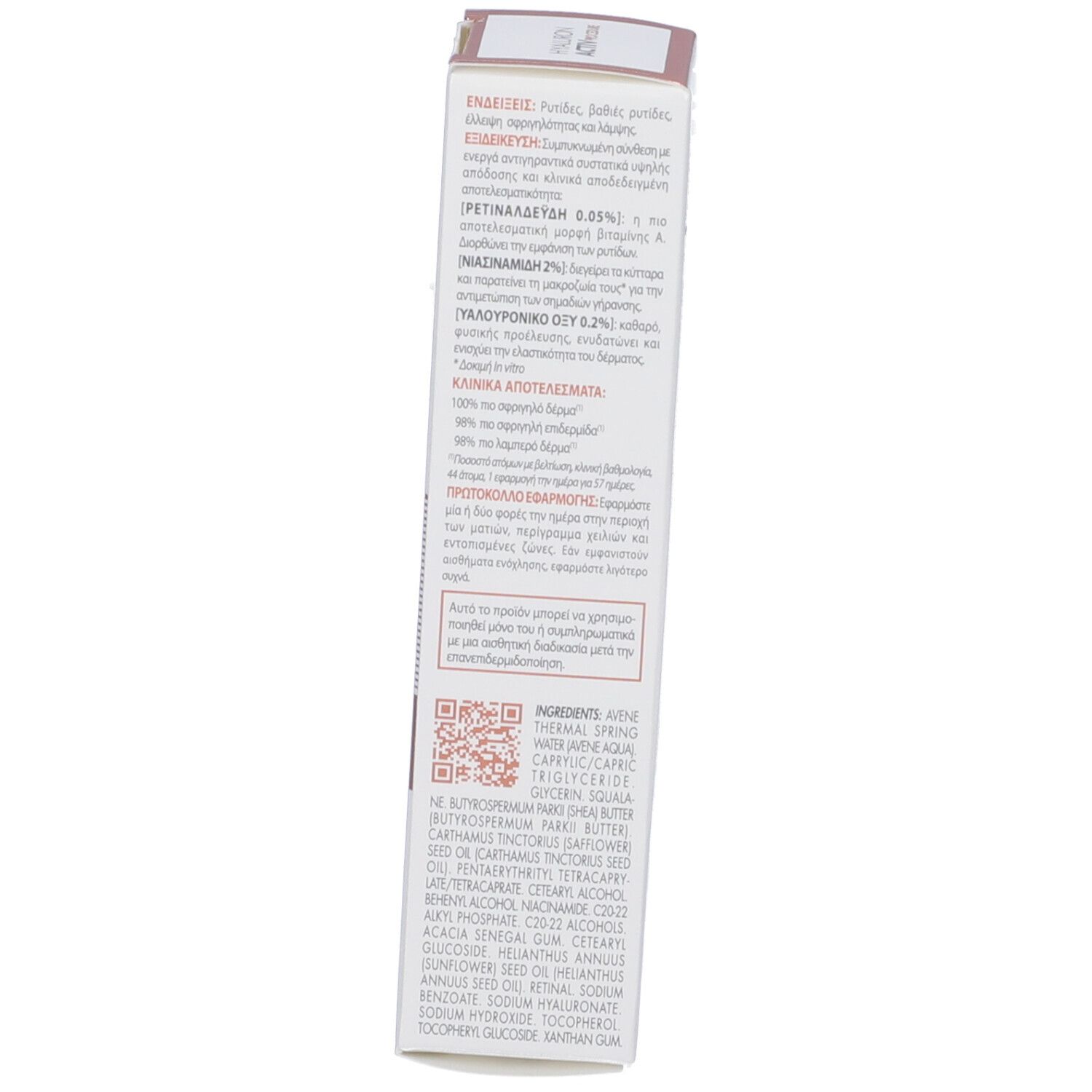 Confezione. Testo: Ingredienti. Risultati clinici. Istruzioni per l'uso.