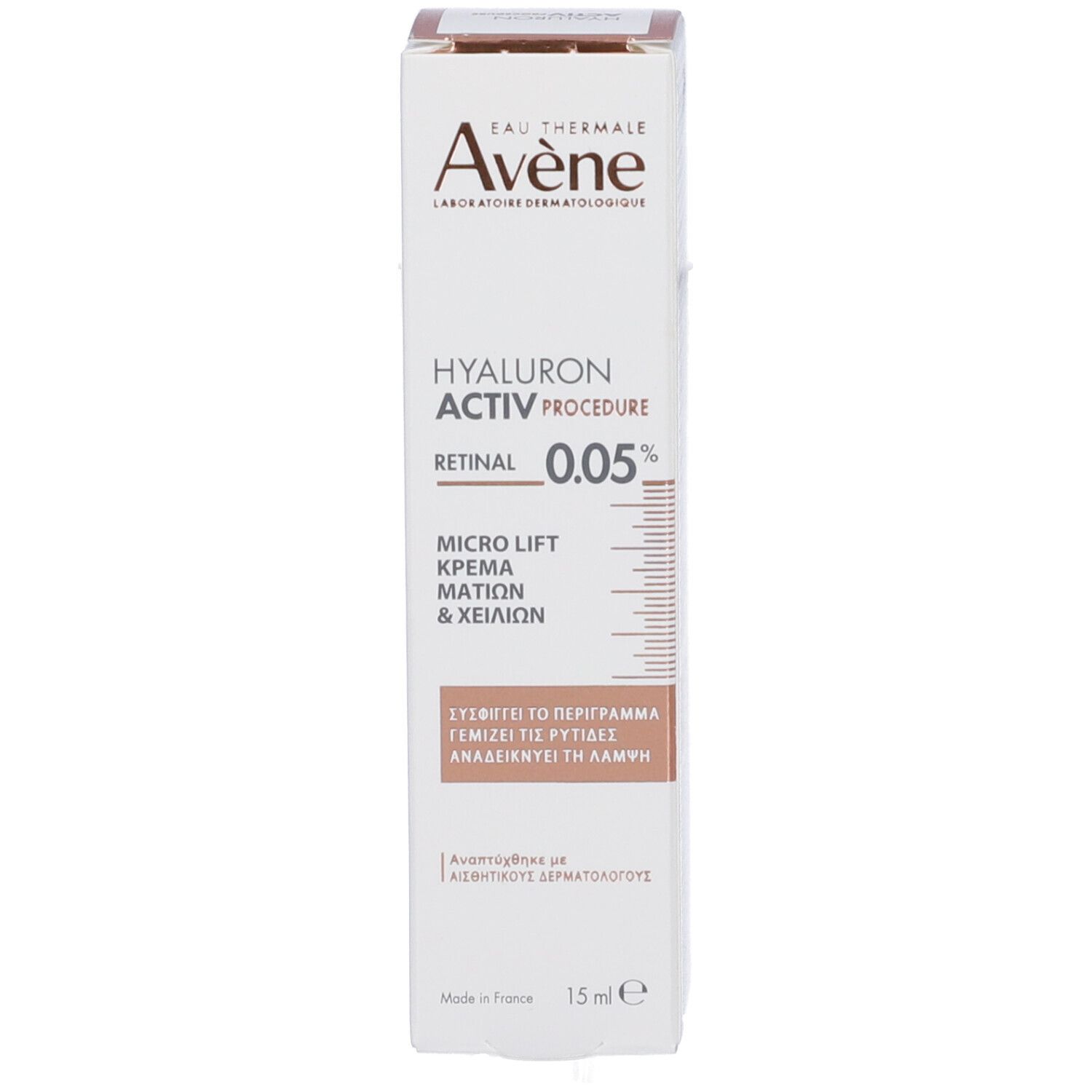 Confezione. Avène. HYALURON ACTIV PROCEDURE Crema occhi & labbra. 15 ml.