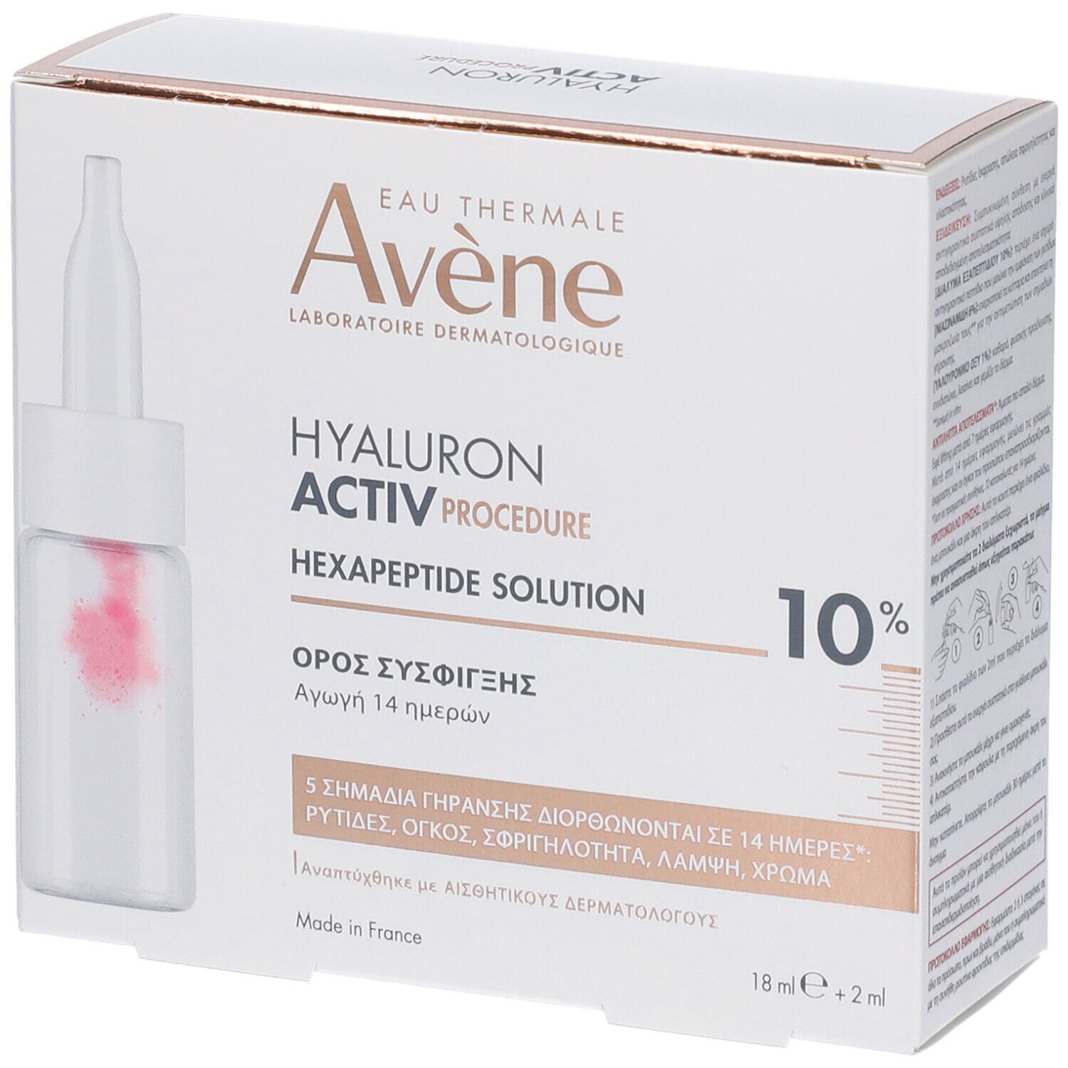 Confezione del prodotto. Flacone con pipetta. Scritta: Eau Thermale Avène, HYALURON ACTIV PROCEDURE, 10% Hexapeptide Solution.