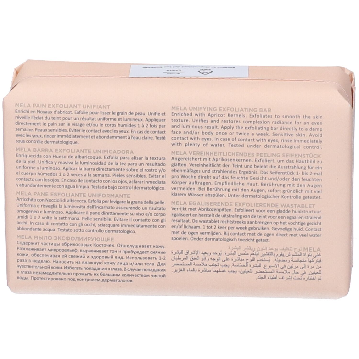 Retro della confezione del sapone. Testo multilingue: MELA Unifying Exfoliating Bar. Per pelli sensibili.
