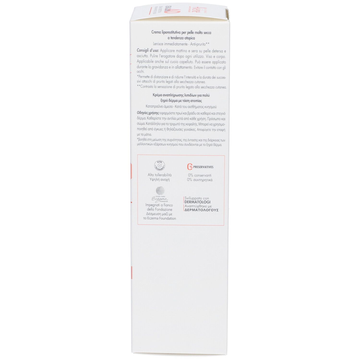 Lato della confezione Avene Xeracalm AD. Testo multilingue. Informazioni del produttore.