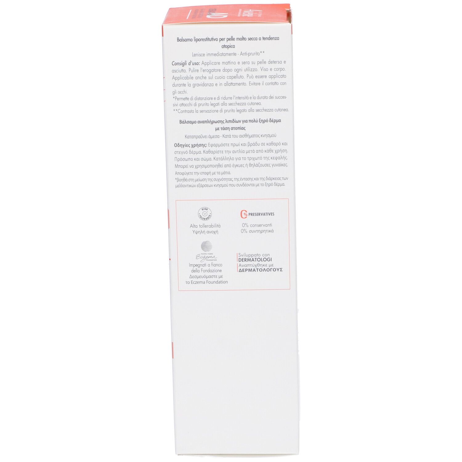 Confezione AVENE XERACALM AD Balsamo. Testo multilingue. 200ml.