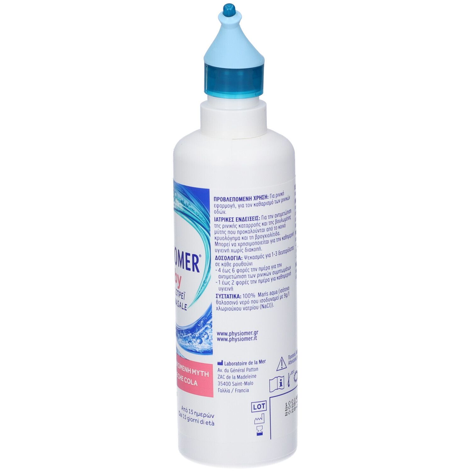 Flacone bianco con erogatore blu. Scritta: Physiomer Baby. Testo in greco e italiano. Retro con testo.